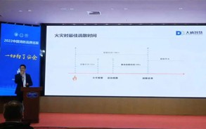 大勢(shì)所趨，成您所想，讓科技為生命導(dǎo)航。